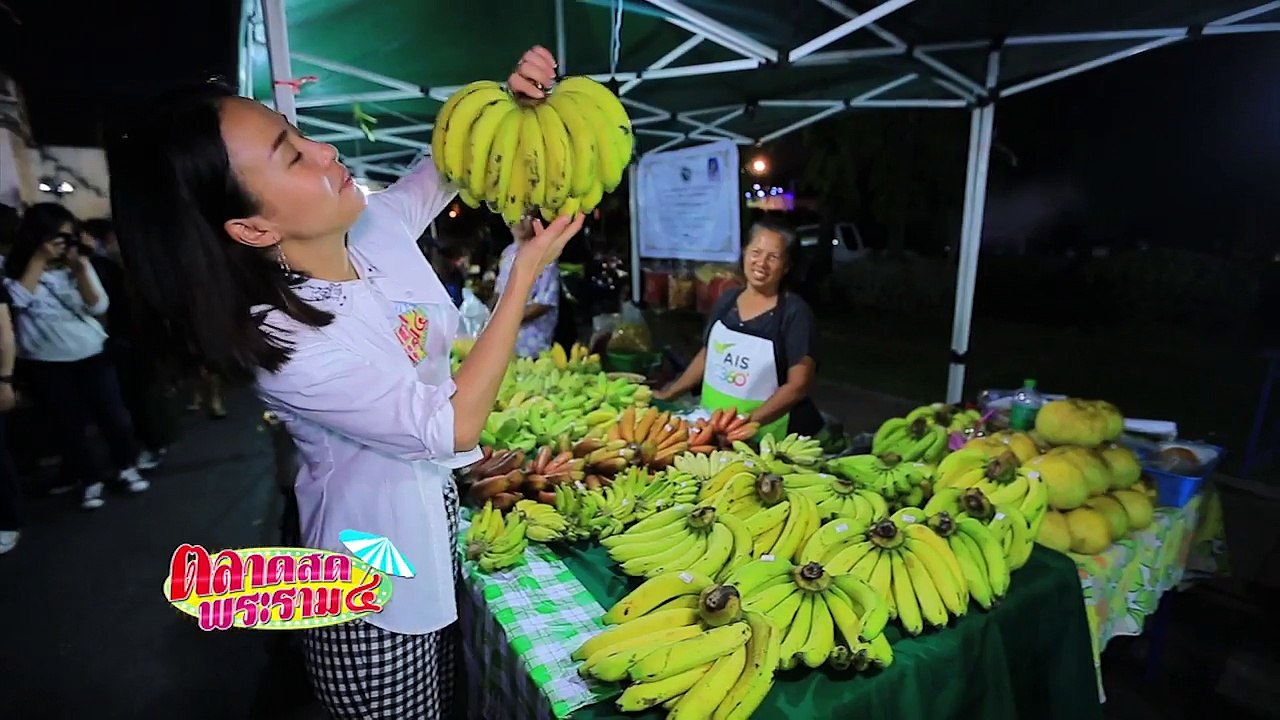 ถนนคนเดินปากแพรก กาญจนบุรี