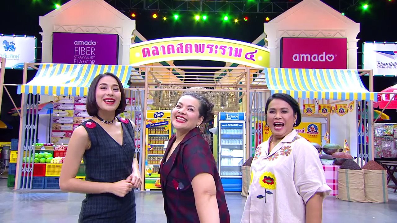 ตลาดสดพระราม๔  13 พ.ค. 2560  ภัทร์ ฉัตรบริรักษ์  (2/4)  HD