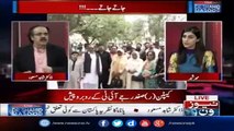 Maryam Safdar Insulting Her Husband Over His Statement In Panama JIT