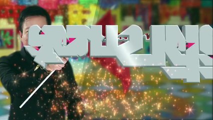 ฟันธงดวงปี พ.ศ.2560 ลัคนาราศีสิงห์