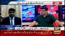 Sawal Yeh Hai 25th June 2017