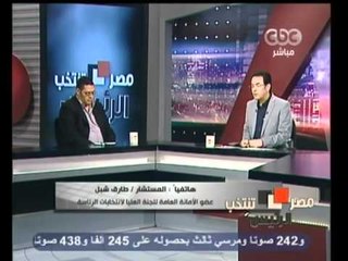 مصر تنتخب الرئيس-عتمان:الإنتخابات الرئاسية تمت بنزاهة