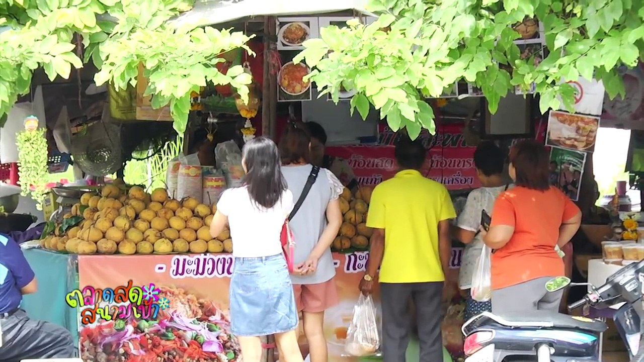 ตลาดสดสนามเป้า  28 สิงหาคม 2559  สาวแย้ ลมพัดตึง  HD