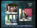 مصر تنتخب الرئيس-هل يمكن ان يحكم مصر رئيس مدني