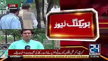 Panama JIT Took Extreme Class of Captain Safdar