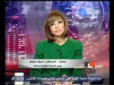 مصر تنتخب الرئيس-رئيس العليا للإنتخابات:30‪%‬الإقبال