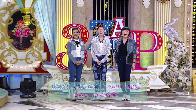 3แซบ 16 เม.ย.60 บอย-ปกรณ์, เจมส์-จิรายุ, นาย-ณภัทร, คิมเบอร์ลี, เต้ย, พรีม (1/4) HD