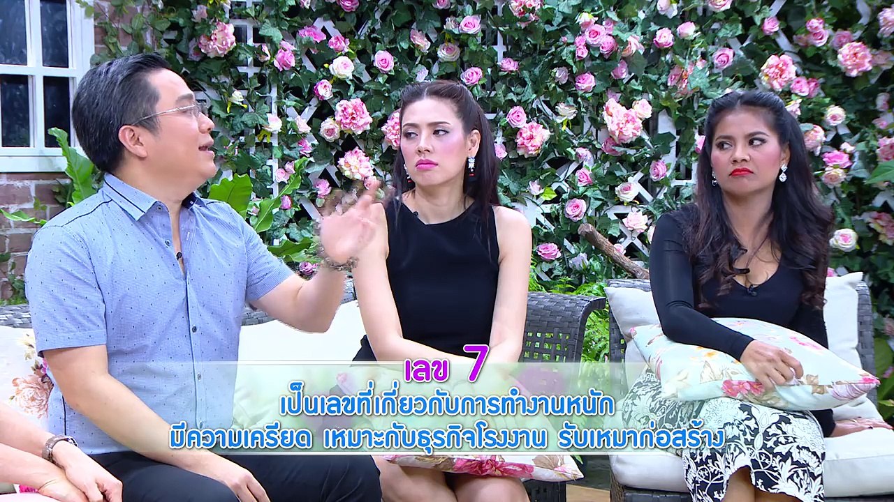 สมาคมเมียจ๋า  8 กันยายน 2558  อ.ช้าง เบอร์โทร.เสริมดวง  HD