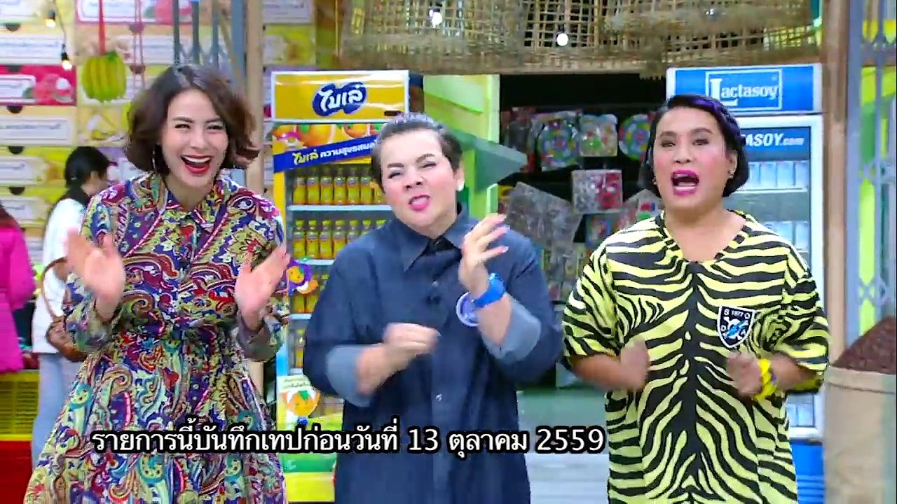 ตลาดสดพระราม๔  11 ธันวาคม 2559  อุ้ม-ลักขณา  HD