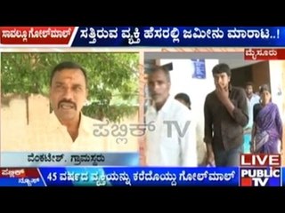 Mysore: Land Sold In The Name Of A Person Who Died 60 Years Ago