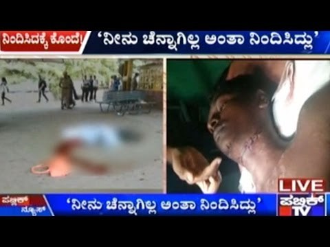 Chennai Railway Station Murder Culprit Reveals Reason For Murder!!
