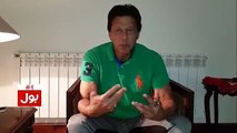 Imran Khans Exclusive Message For Eid-ul-Fitr 2017