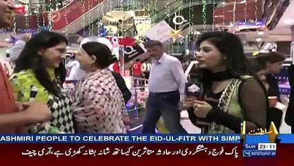 Special transmission On Capital Tv – 25th June 2017