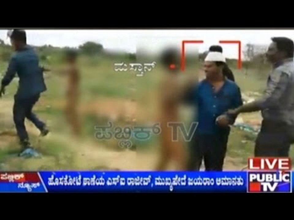 Hoskote: SI & Head Constable Suspended For Negligence Of Duty In The Case On Attack On Minors