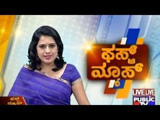 Public News | Speed News | July 3rd, 2016 | 7:30 AM