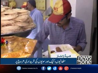 NewsONE Headlines 12AM| 26-June-2017