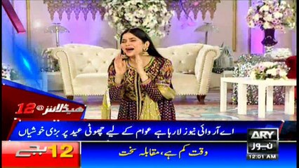 Headlines 0000 26th June 2017