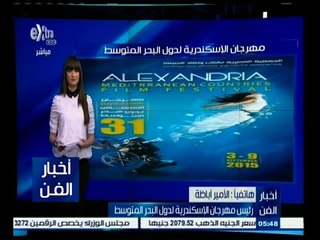 #أخبار_الفن | أباظة : مهرجان الإسكندرية يهدي دورته للفنان محمود ياسين لما قدمه للفن من أعمال