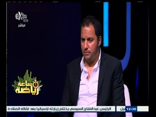 #ساعة‪_‬رياضة | الحلقة الكاملة 30 أبريل 2015 | لقاء مع محمد عودة المدرب العام لنادي المقاولون العرب