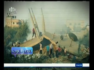 #مصر‪_‬العرب | الحلقة الكاملة 30 إبريل 2015 | تقرير دولي يحذر من انهيار الأوضاع الإنسانية في غزة