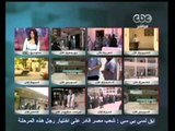 مصر تنتخب الرئيس-العليا للإنتخابات تنفي