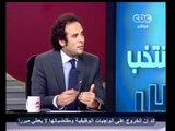 مصر تنتخب الرئيس-المشهد العام قبل الإنتخابات