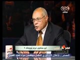 مصر تنتخب الرئيس‪-‬العوا مجموعة الأسئله الأولى