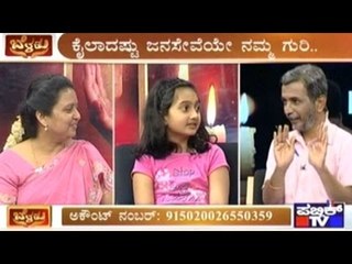 Public TV Special Show | 'Public Belaku' | July 2nd, 2016 | Part 4