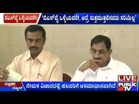 Tumkur: Sogadu Shivanna Expresses Frustration Against BSY