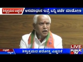 BSY Indirectly Threatens Eshwarappa Of Disciplinary Action