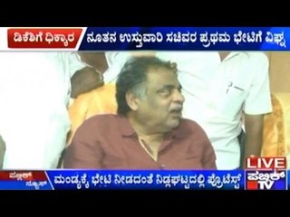 Ambarish Supporters Roar Again; Protest Agains D.K.Shivakumar