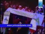 Prince of poets أمير الشعراء