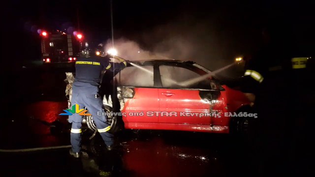 Φωτιά σε ΙΧ αυτοκίνητο στον περιφερειακό δρόμο της Λαμίας