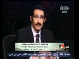مقدمة مصر تنتخب الرئيس- حمدين صباحي