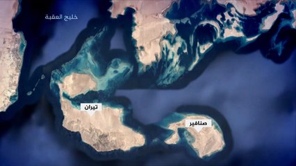 تيران وصنافير والتوقيع بقلم السيسي