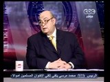 مصر تنتخب الرئيس-العوا - أعضاء البرلمان الحالي