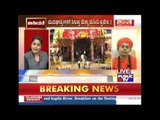 Public TV | Check Bandi : ಮೆಕ್ಕಾಗೆ ಮುರುಘಾಶ್ರೀ ಸರಿಯೇ..? | July 1st, 2016