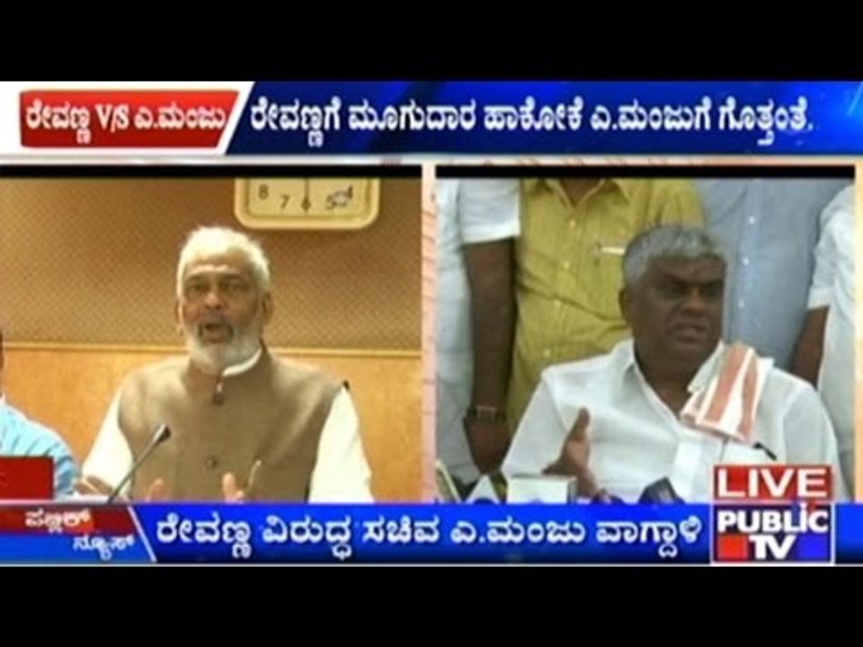 Hassan: Revanna V/s A.Manju