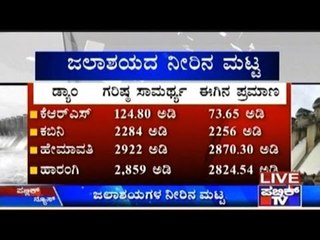Karnataka Sees The Best Rains Compared To The Last Few Years