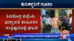Bhadravathi: Hi-tech Sheep Robbery; Robbers Nabbed & Thrashed By Local People