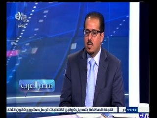 #مصر‪_‬العرب | حقوق الإنسان في العالم العربي ٫٫ الواقع والتحديات