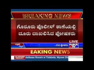 Hassan: Student Runs Away After Being Punished By Teacher In School!!