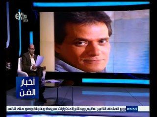 ‫#‬حكايات‪_‬فنية | طارق الشناوي : الإعلام لم يتحدث كثيرا عن وفاة إبراهيم يسري بسبب وفاة الأبنودي