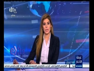 #غرفة_الأخبار | جولة إخبارية مع #لما‪_‬جبريل ليوم 29 إبريل 2015