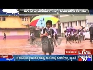Kumta Schools & College Closed Due To Heavy Rains | Three Days Constant Drizzle In Hubli-Dharwad