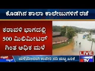 Lives Of People Teetered In Several Parts Of Karnataka Due To Rainsr