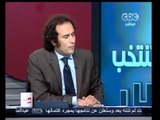 مصر تنتخب الرئيس-العوا-قانون الدستورية يعبر عن فوضى