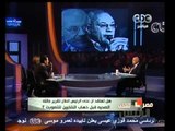 مصر تنتخب الرئيس -محمد سليم العوا يقدم نفسه