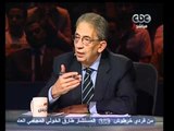 مصر تنتخب الرئيس -أهم عناوين صحف اليوم وموقف موسى منها