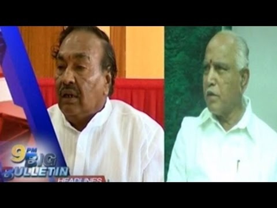 Public TV | Big Bulletin | Latest News | June 30th, 2016